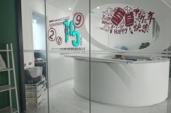 [4分钟科普]金华工厂咨询电话多少_哔哩哔哩